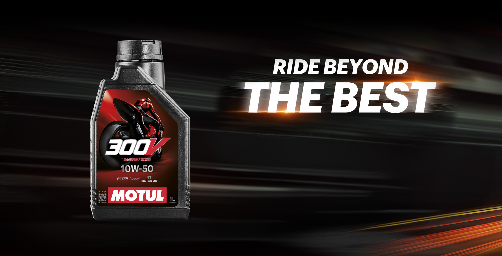 MOTUL NEW 300V FACTORY LINE 公式サイト